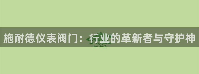 新宝gg平台开户