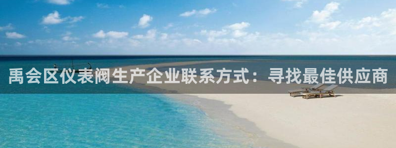 新宝时gg