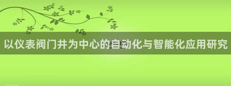 新宝gg娱乐注册全芏网