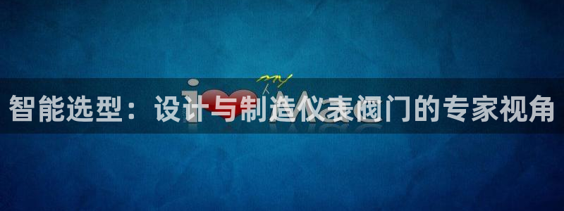 新宝gg注册 776317