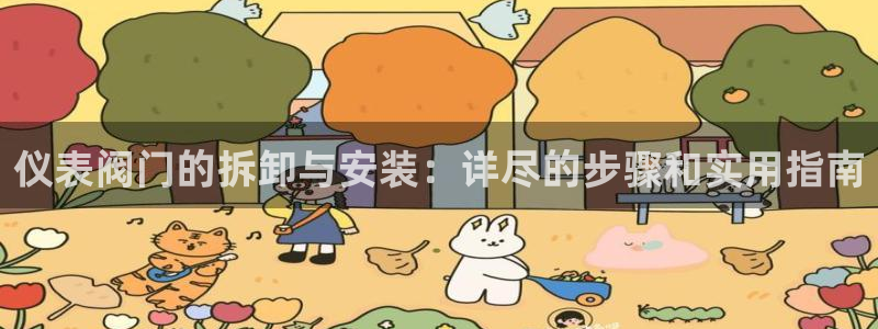 新宝gg总代理