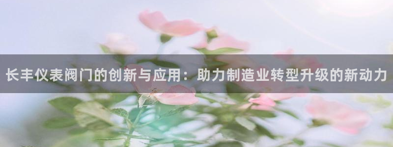 新宝gg是新宝几