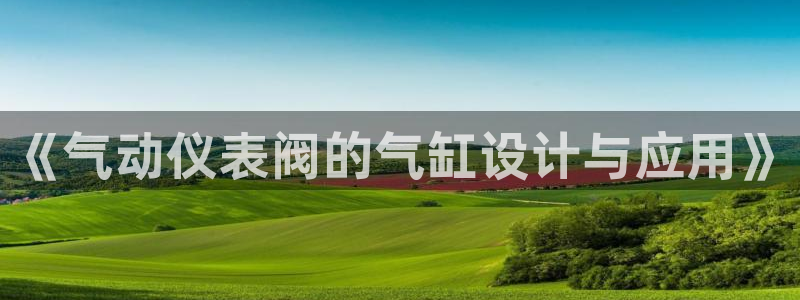 新宝gg画