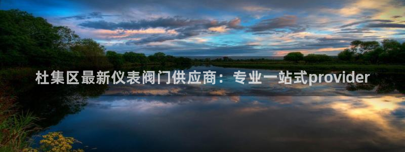 新宝gg主管、
