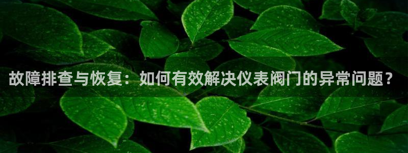 娱乐新宝GG