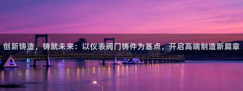 重庆新宝gg
