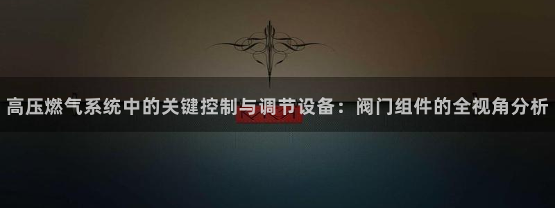 新宝gg主管weibo
