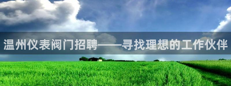 新宝gg娱乐注册全芏网