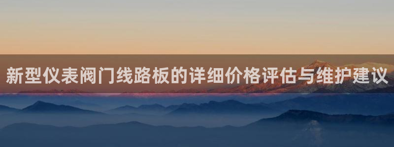 新宝GG无法充值
