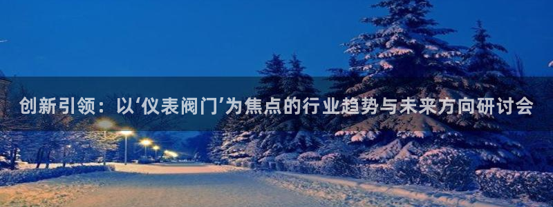 新宝gg 创造