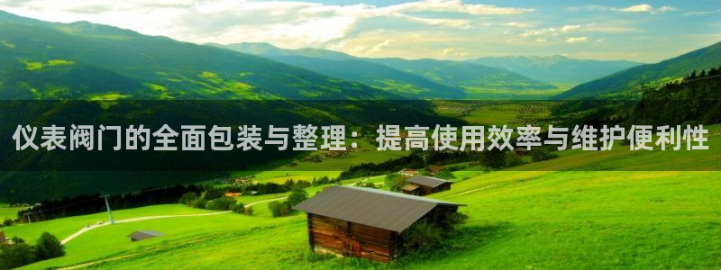 新宝gg娱乐首页