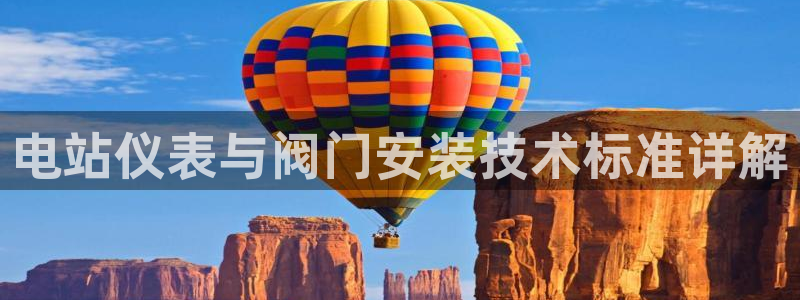 新宝gg登陆平台
