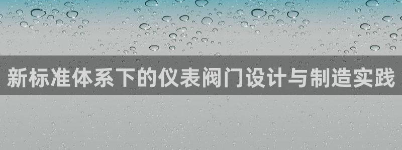 新宝gg主管 9