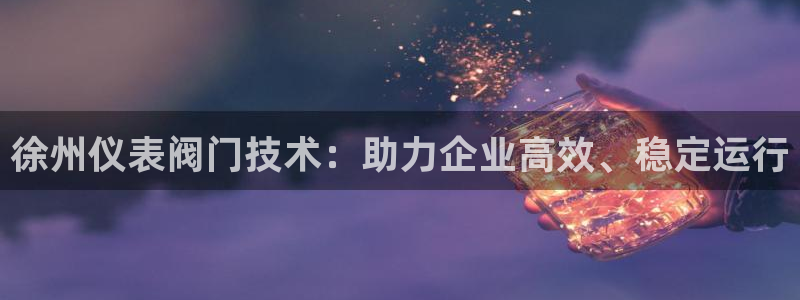 新宝gg 198
