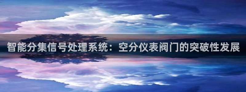 新宝平台gg
