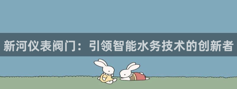 新宝6娱乐新宝gg