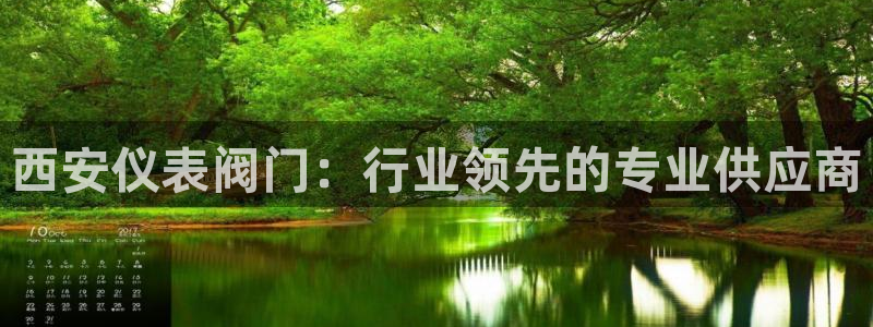 新宝皇冠gg