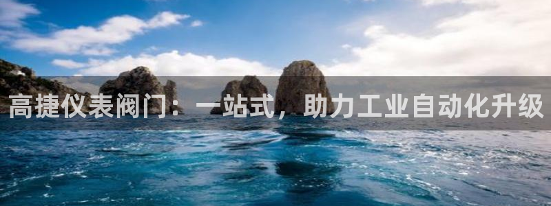 新宝gg平