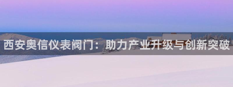 新宝GG网址新宝2