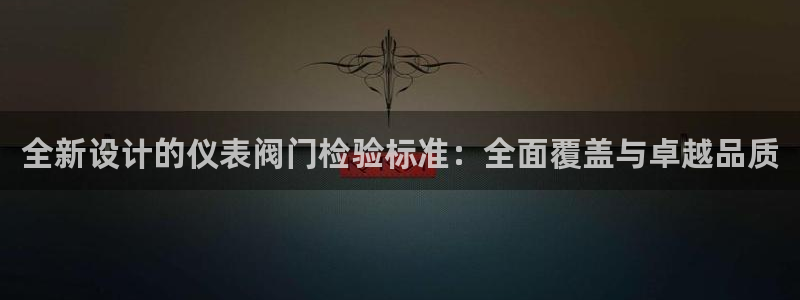 新宝彩票gg