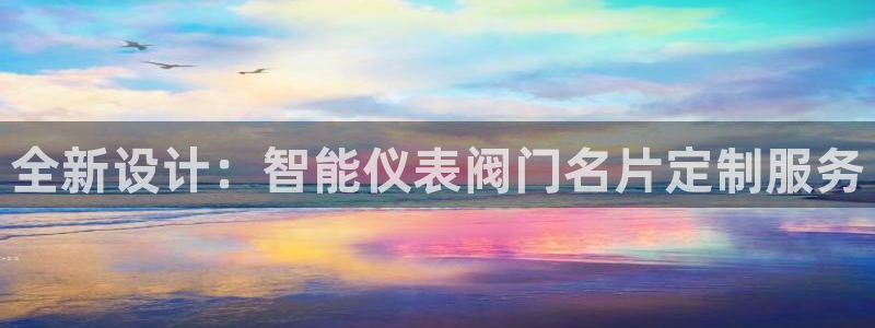 新宝gg注册新宝GG注册登录