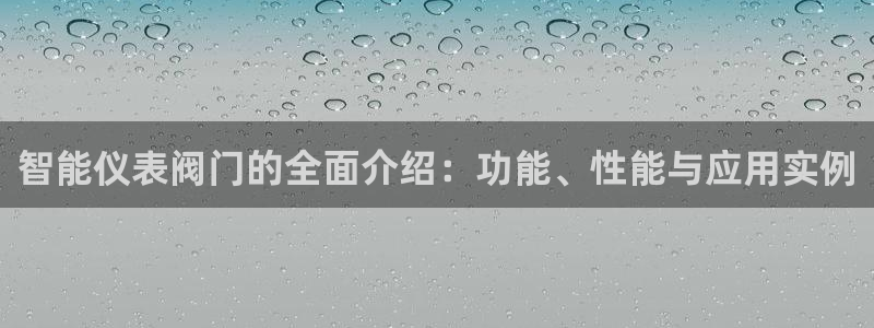新宝gg测速登录