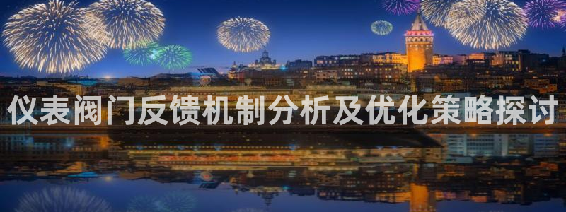 新宝GG登录网页