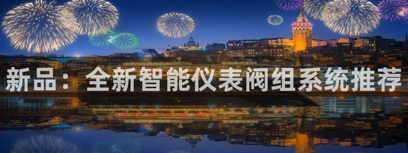 新宝gg创造奇迹登陆