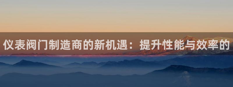 新宝GG最高返点多少
