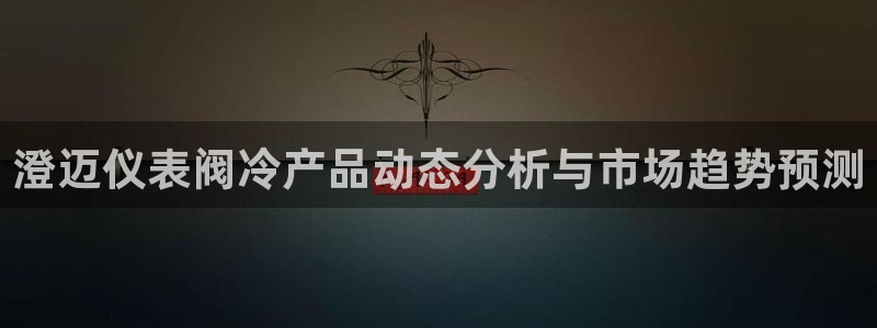 新宝gg登录链接