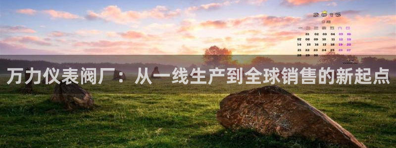 新宝GG官方域名