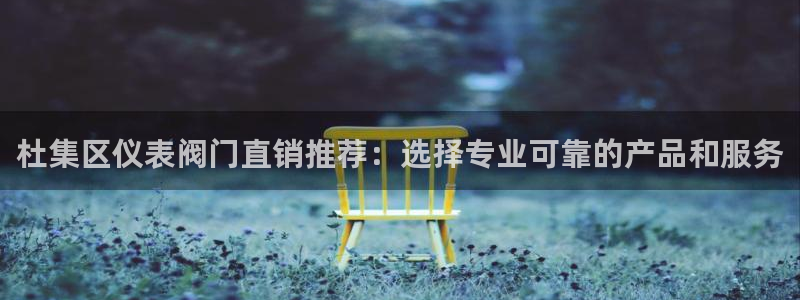 新宝gg开奖结果可信吗