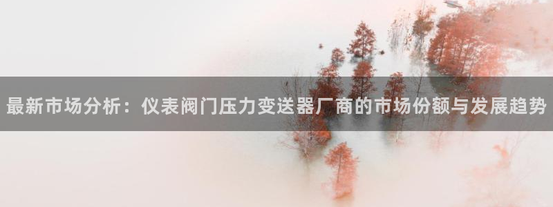 广东新宝电器gg