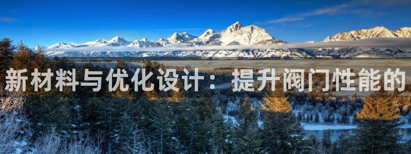 新宝gg官方注册找上级