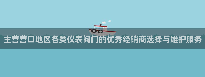 新宝gg客户端下载