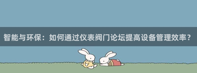 新宝gg招商致胜团队