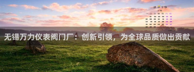 新宝gg平台登录 新宝GG