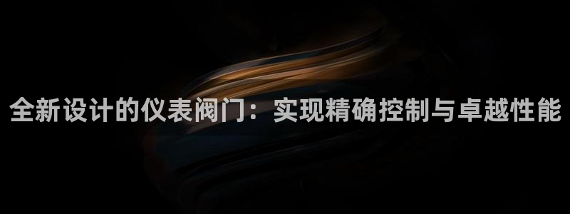 新宝GG握78778