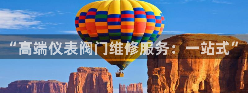 新宝gg返点模式